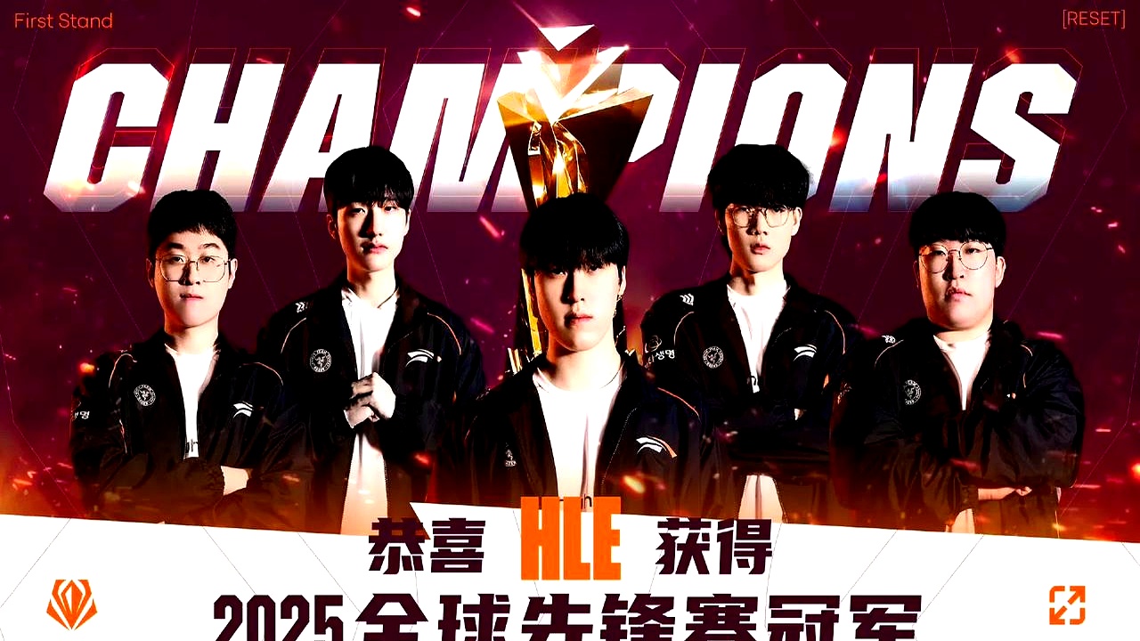 HLE横扫FNC,Crisp拿下关键大龙强强对话半决赛,强势挺进下一轮的简单介绍 HLE横扫FNC,Crisp拿下关键大龙强强对话半决赛,强势挺进下一轮的简单介绍