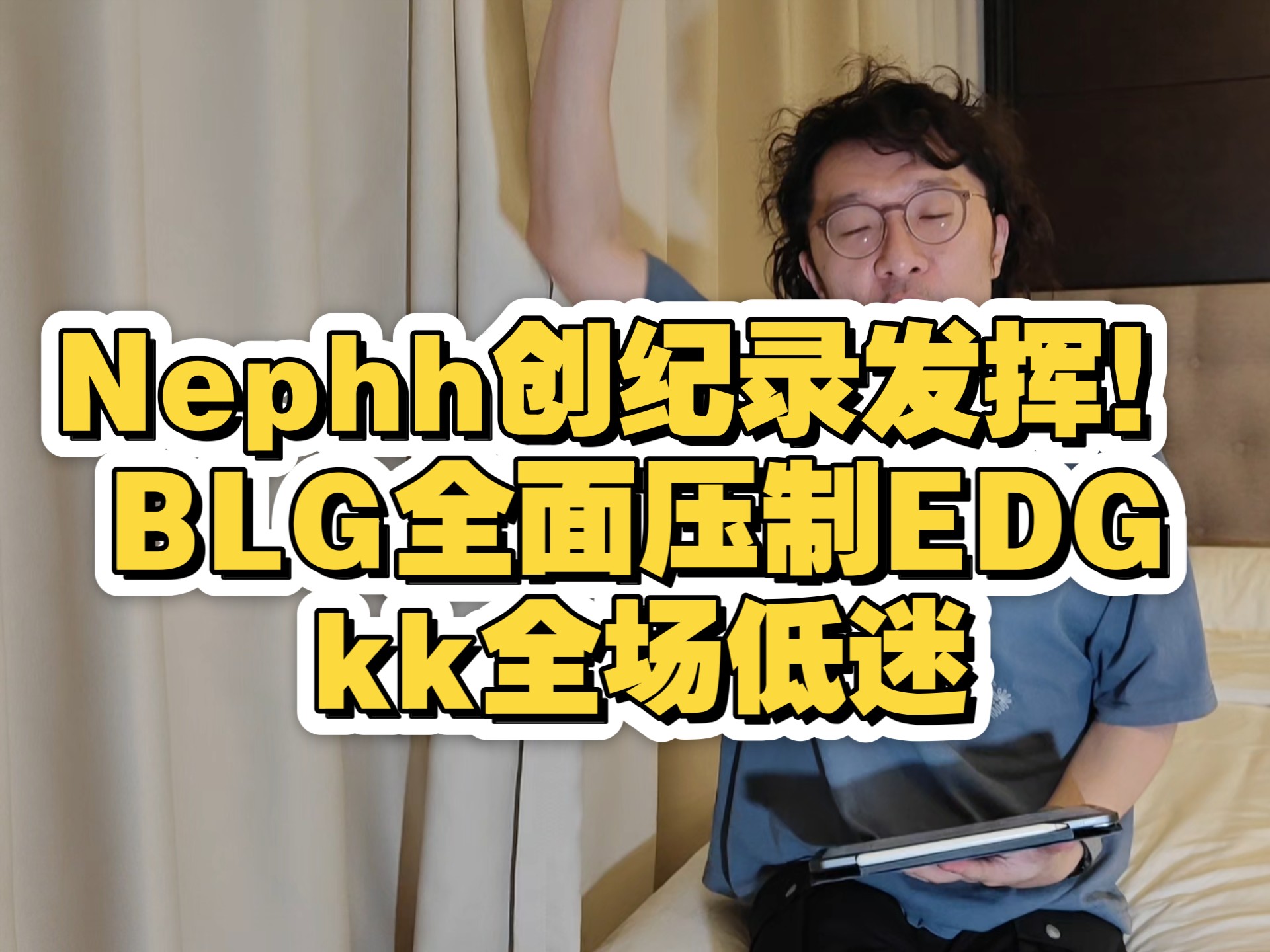 EDG力克PSG,Jankos线上压制力十足顶尖较量八强赛,留下经典瞬间 EDG力克PSG,Jankos线上压制力十足顶尖较量八强赛,留下经典瞬间