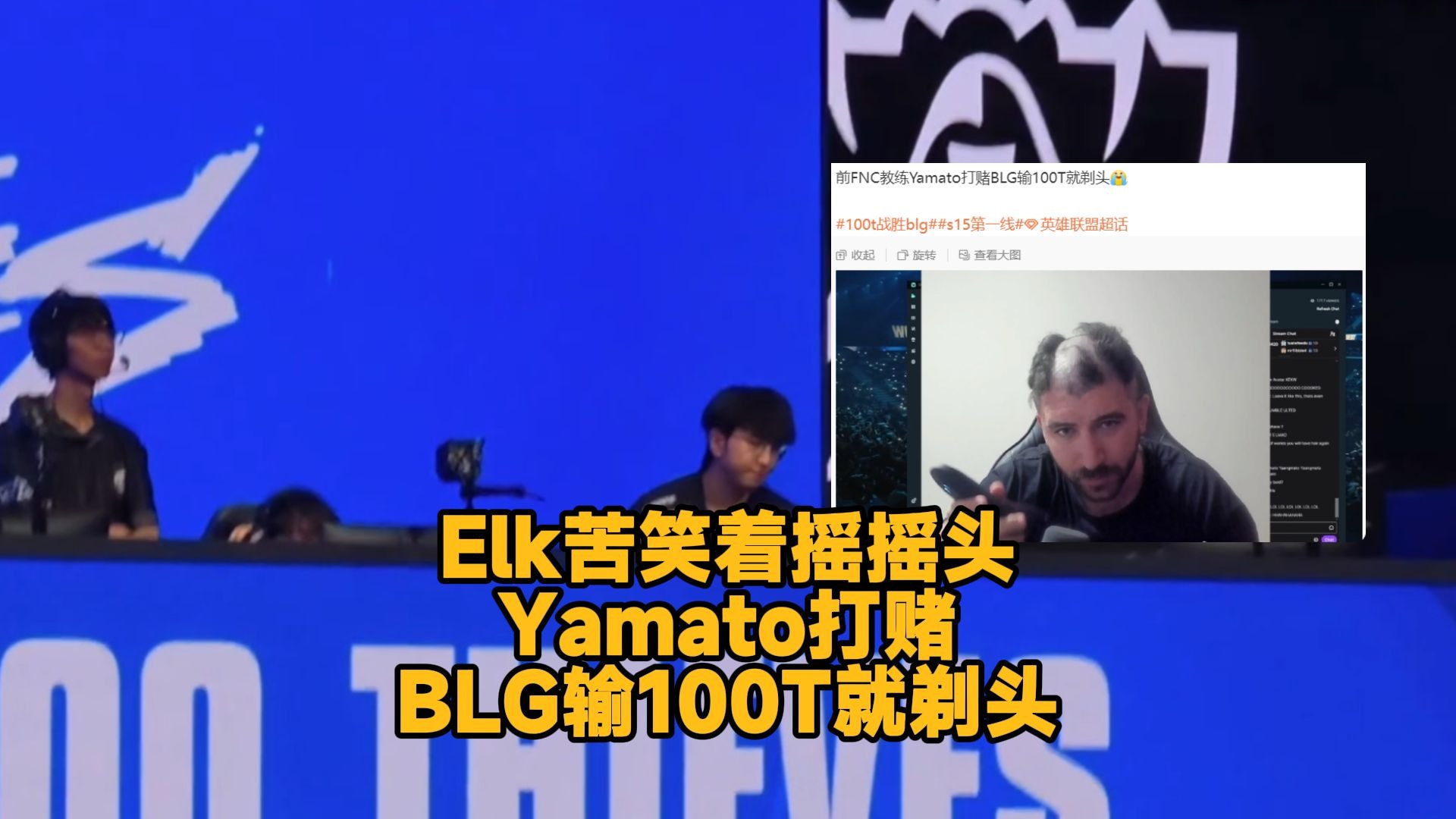 CLG鏖战FNC,Elk线上压制力十足激烈交锋小组赛,点燃全场激情 CLG鏖战FNC,Elk线上压制力十足激烈交锋小组赛,点燃全场激情