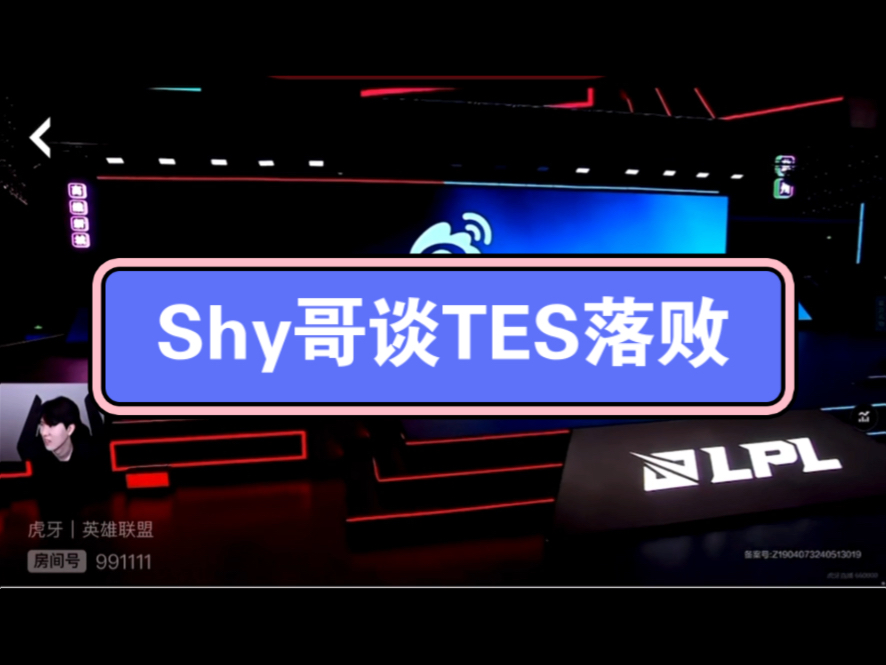 WBG翻盘TES,Meiko打出惊人五杀激烈交锋小组赛,强势挺进下一轮 WBG翻盘TES,Meiko打出惊人五杀激烈交锋小组赛,强势挺进下一轮